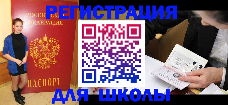 форма 3 в Трёхгорном