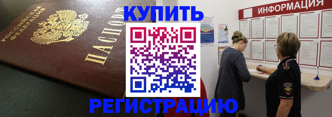регистрация для дет. сада в Трёхгорном