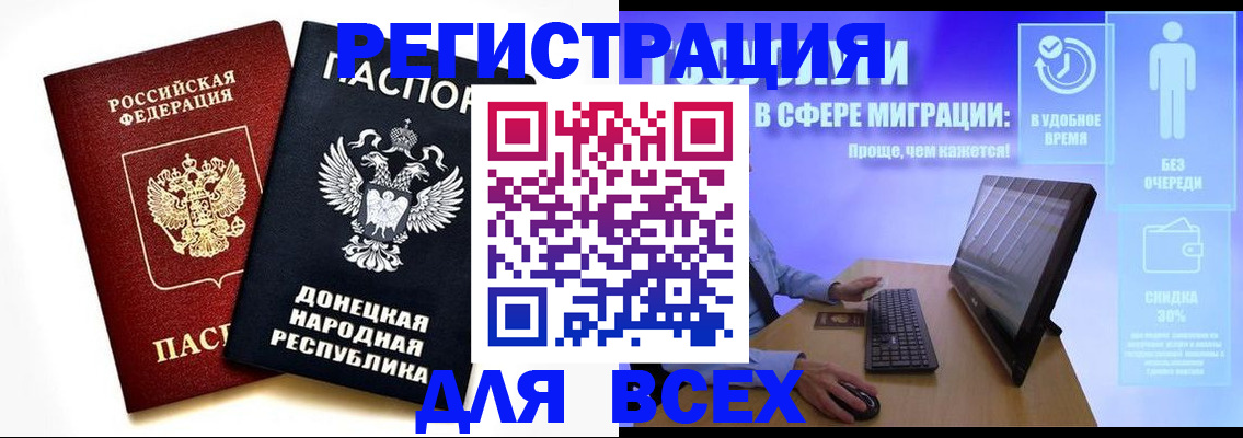 прописка для школы в Трёхгорном