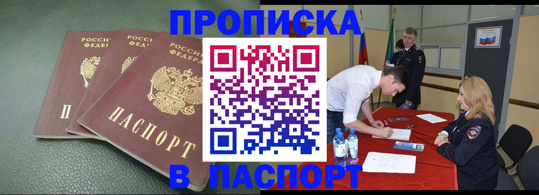 регистрация для школы в Трёхгорном